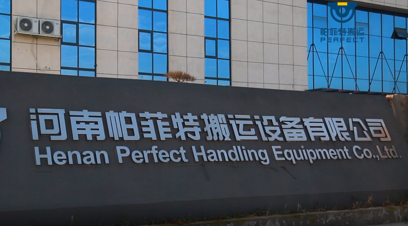 <b>河南帕菲特搬運設(shè)備有限公司官方企業(yè)宣傳片</b>